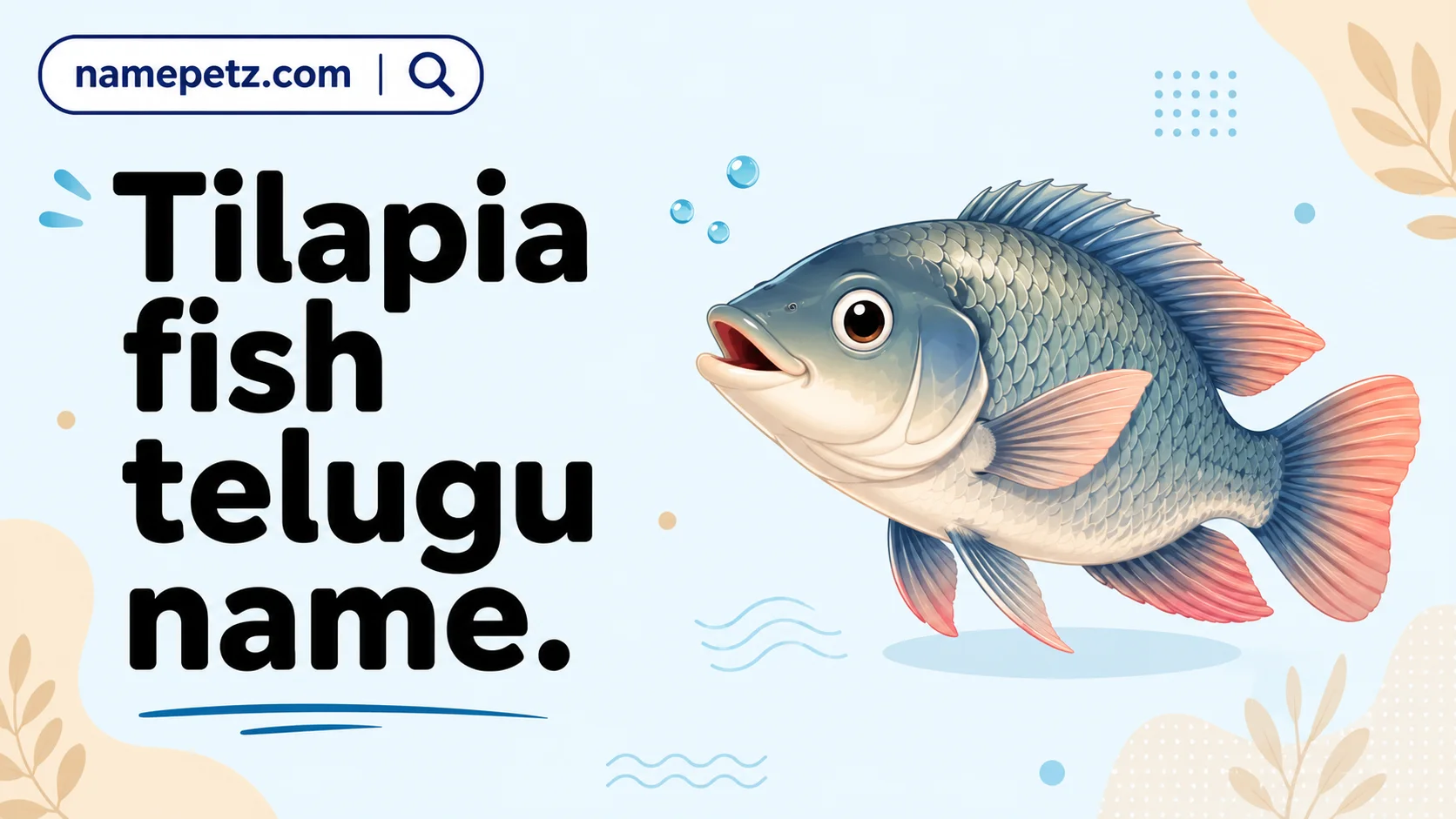 Tilapia fish telugu name